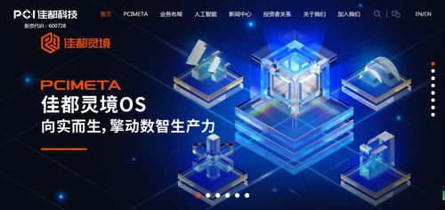 業(yè)績(jī)預(yù)增36倍引爆市場(chǎng)，AI投資盛宴背后 8.5萬(wàn)股東狂歡與資本大佬的“贏麻”邏輯