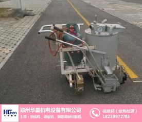 華晨機電停車位小型劃線機價格解析及柳州劃線機通用設備修理指南