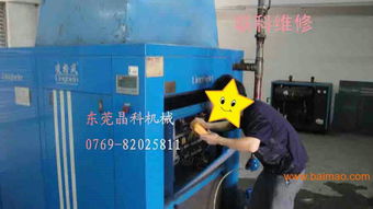 東莞凌格風(fēng)空壓機(jī) 專業(yè)保養(yǎng)、維修維護(hù)全攻略